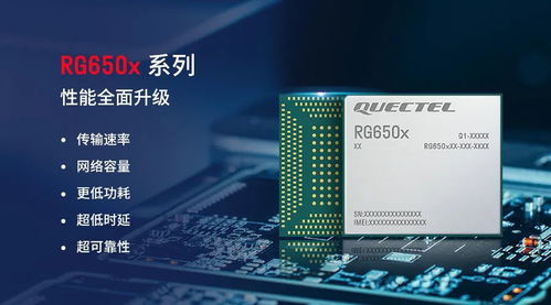 从物理连接到万物互联 手机与无线通信的变革之路